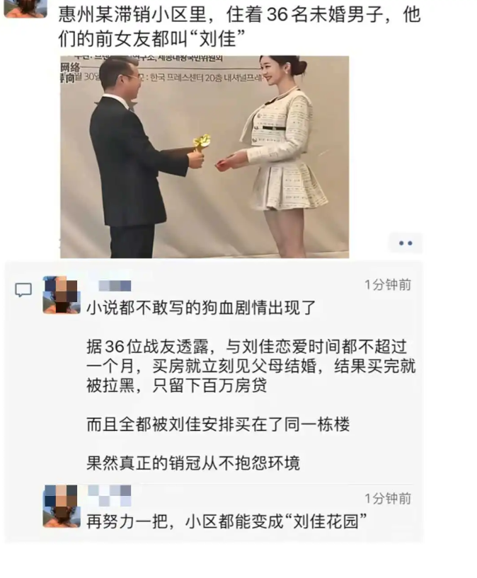 小说都不敢写的狗血剧情出现了。