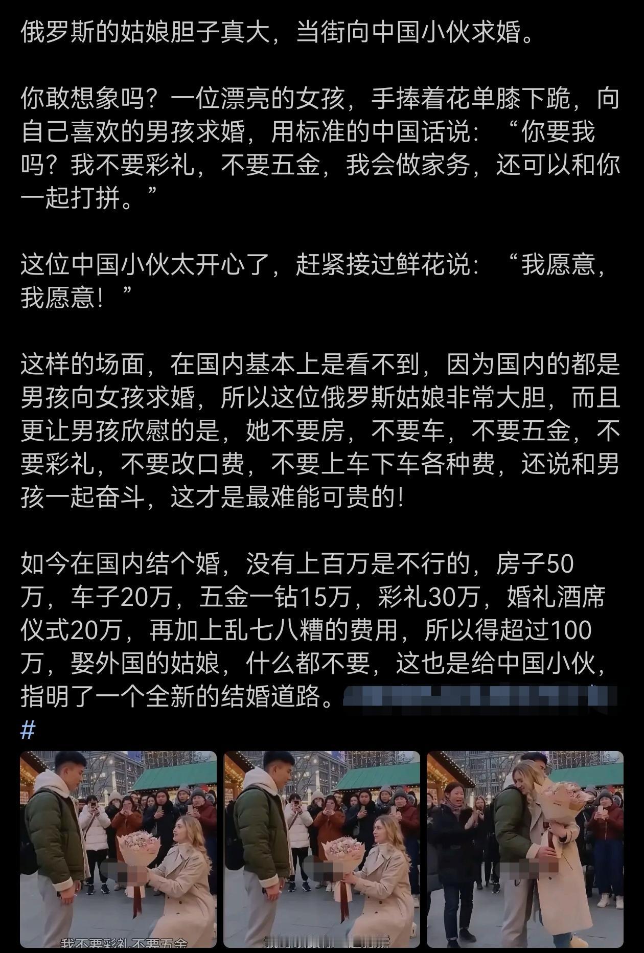 不太相信，感觉像路演！