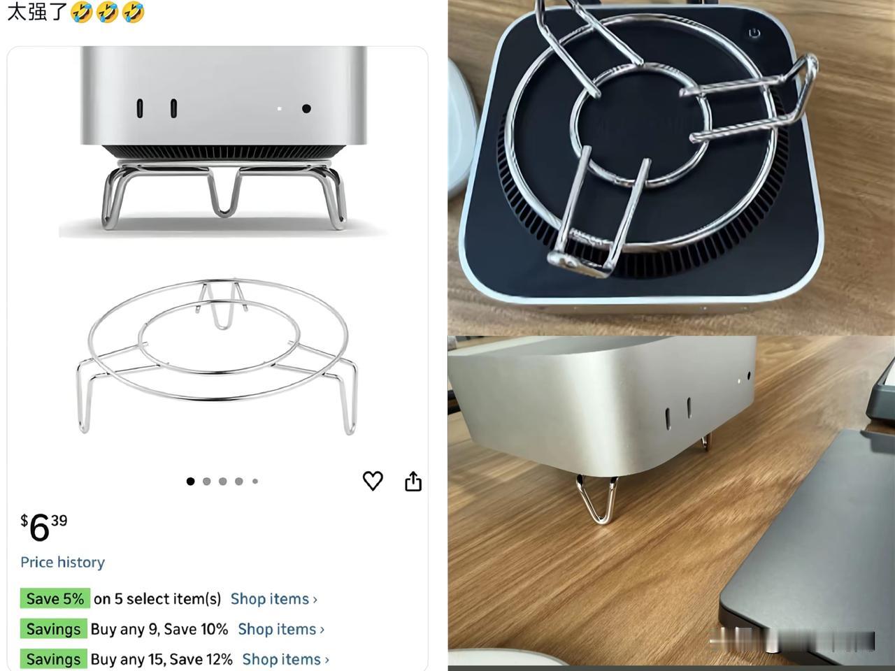 只要思路打开，何愁不发财啊？有人把国内的不锈钢蒸架，拿到国外去当Macmin