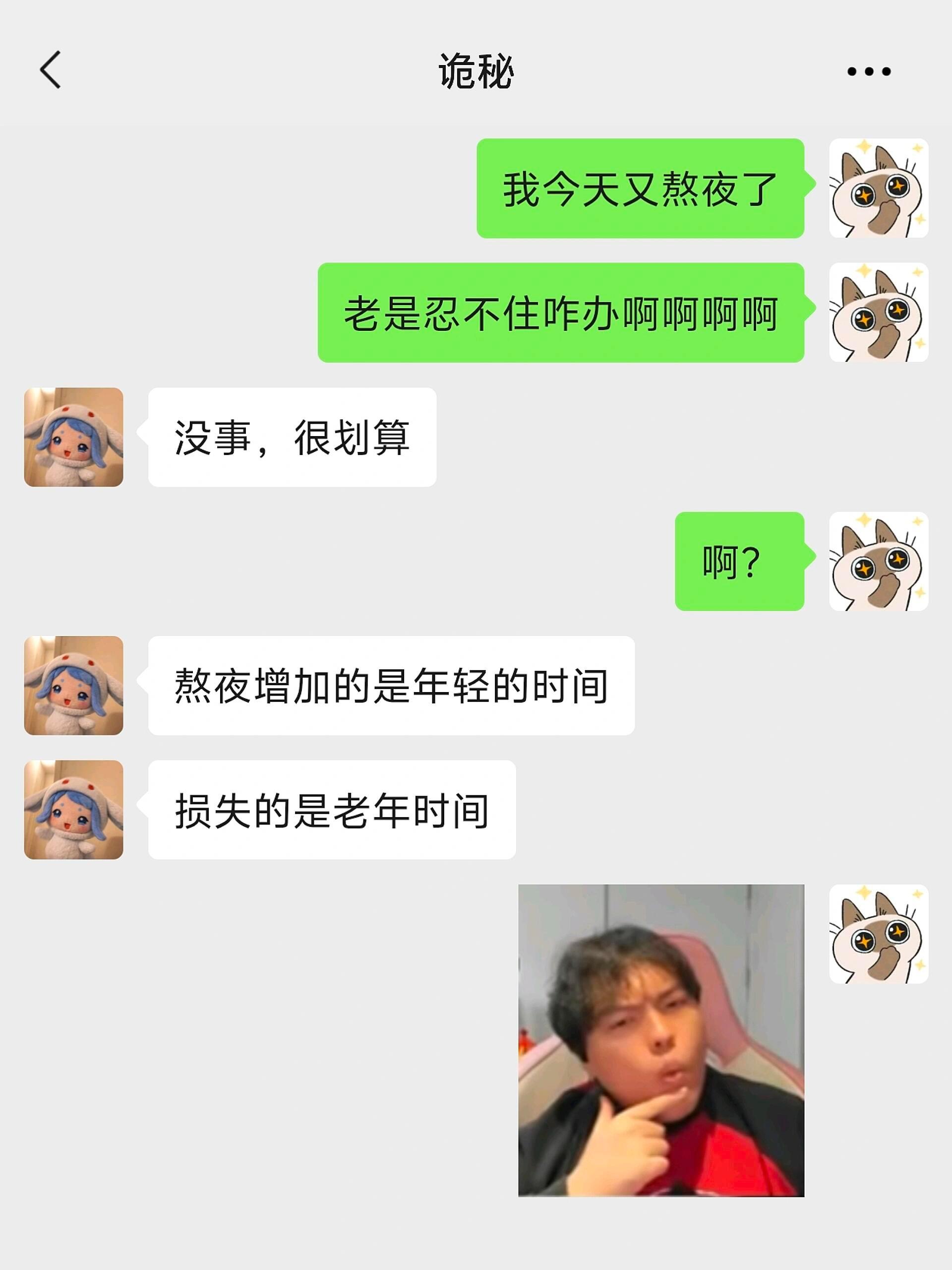有时候真想跪下来求闺蜜别抽象了