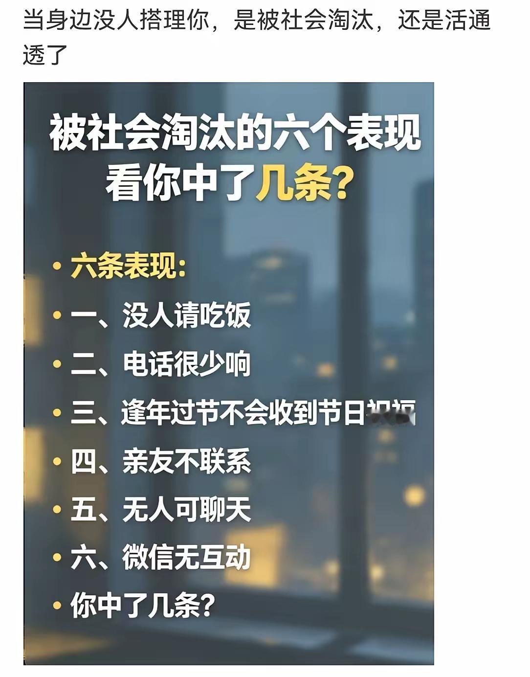 我也全中，但是我不在乎，到这个年纪得自己看通透。[笑着哭]