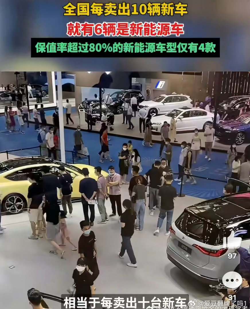 新能源车渗透率破62.8%问界M9保值率超80%现在买车风向真的变了，新能源车渗