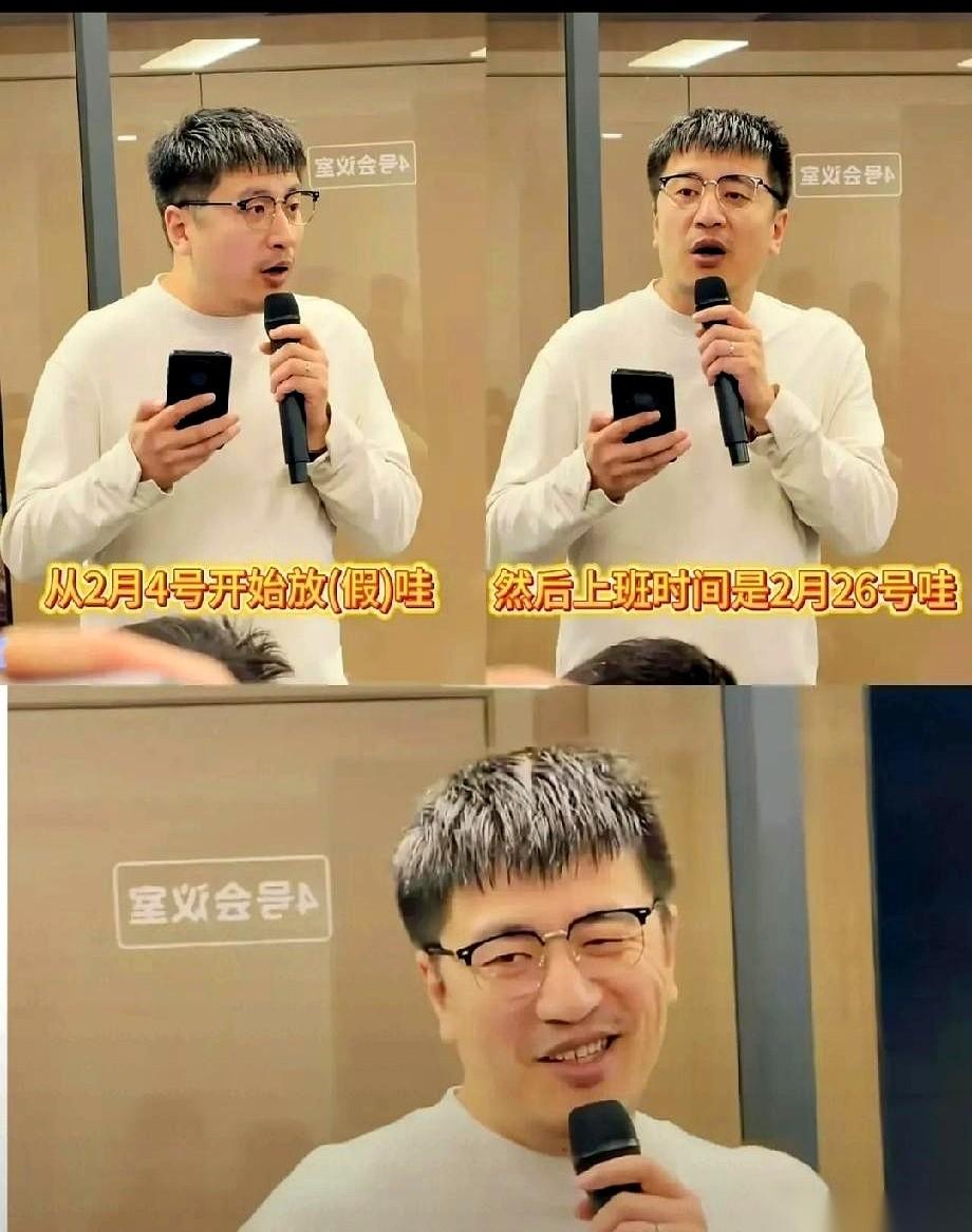 今天听说个事儿，给我干沉默了。一个老板走了，整个团队哭得跟天塌了一样。我弟同