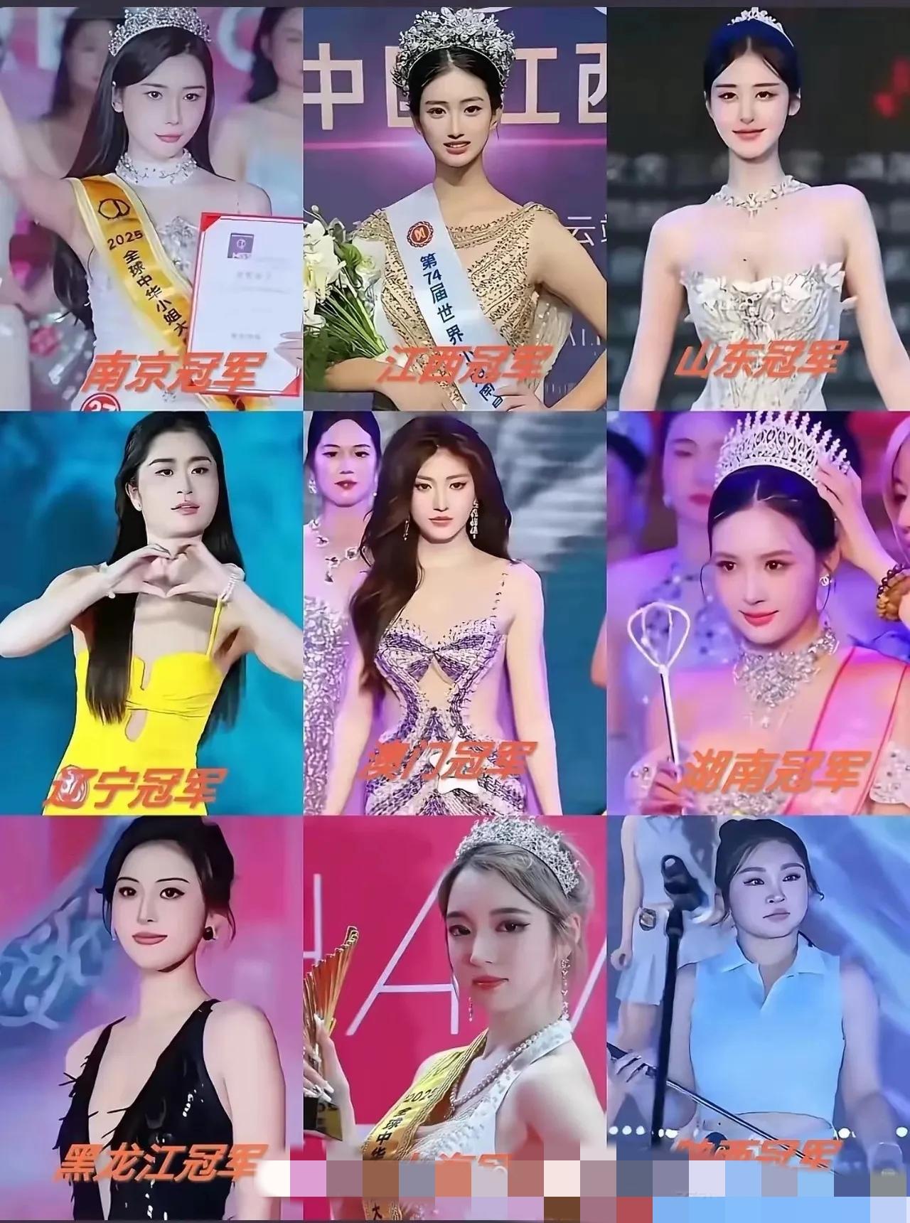 全国各省市选美大赛！真的是没有对比就没有伤害！辽宁方脸冠军被嘲像路人，陕