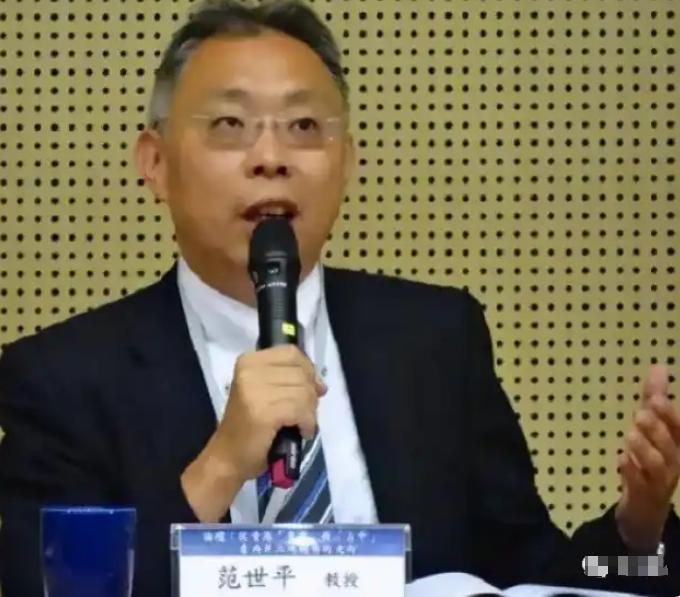 两岸统一后怎么管？台湾学者说出了关键判断。台师大东亚学系教授范世平7月1