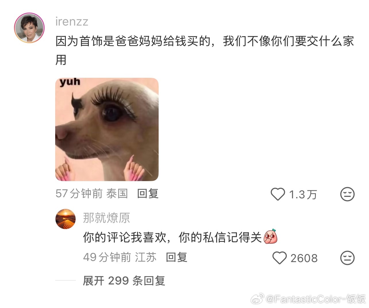 为什么很多江浙沪的人都假装富家女，穿的是优衣库戴的却是卡地亚、梵克雅宝的。