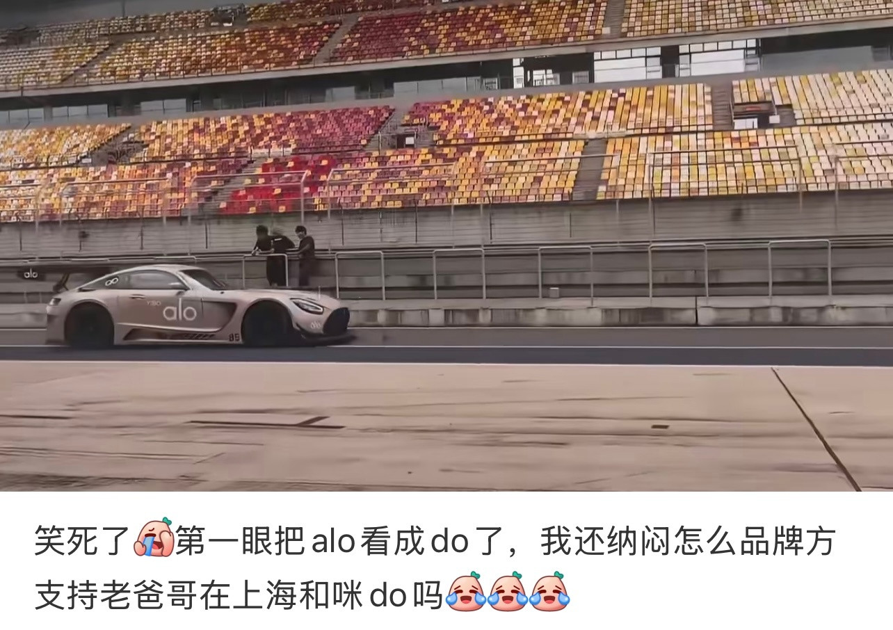 怎么这么好笑[笑着哭][笑着哭][笑着哭]​​​