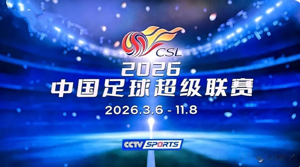 中超第24轮｜8月22日（周六）赛程📅8月22日星期六🔹19:00