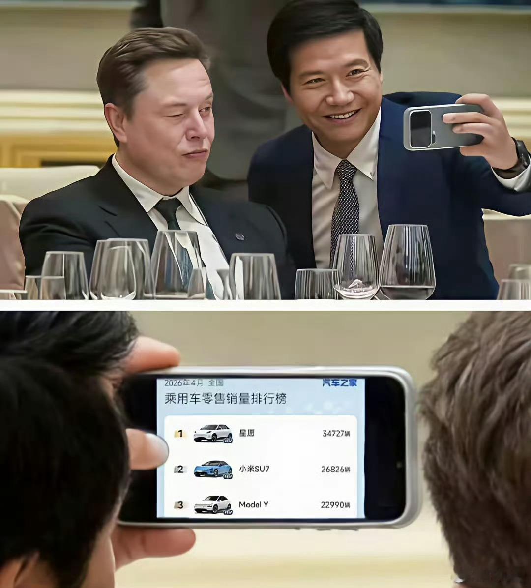 雷总：兄弟，看镜头！马斯克：（眯眼微笑）行，拍吧……等等？我ModelY怎么排