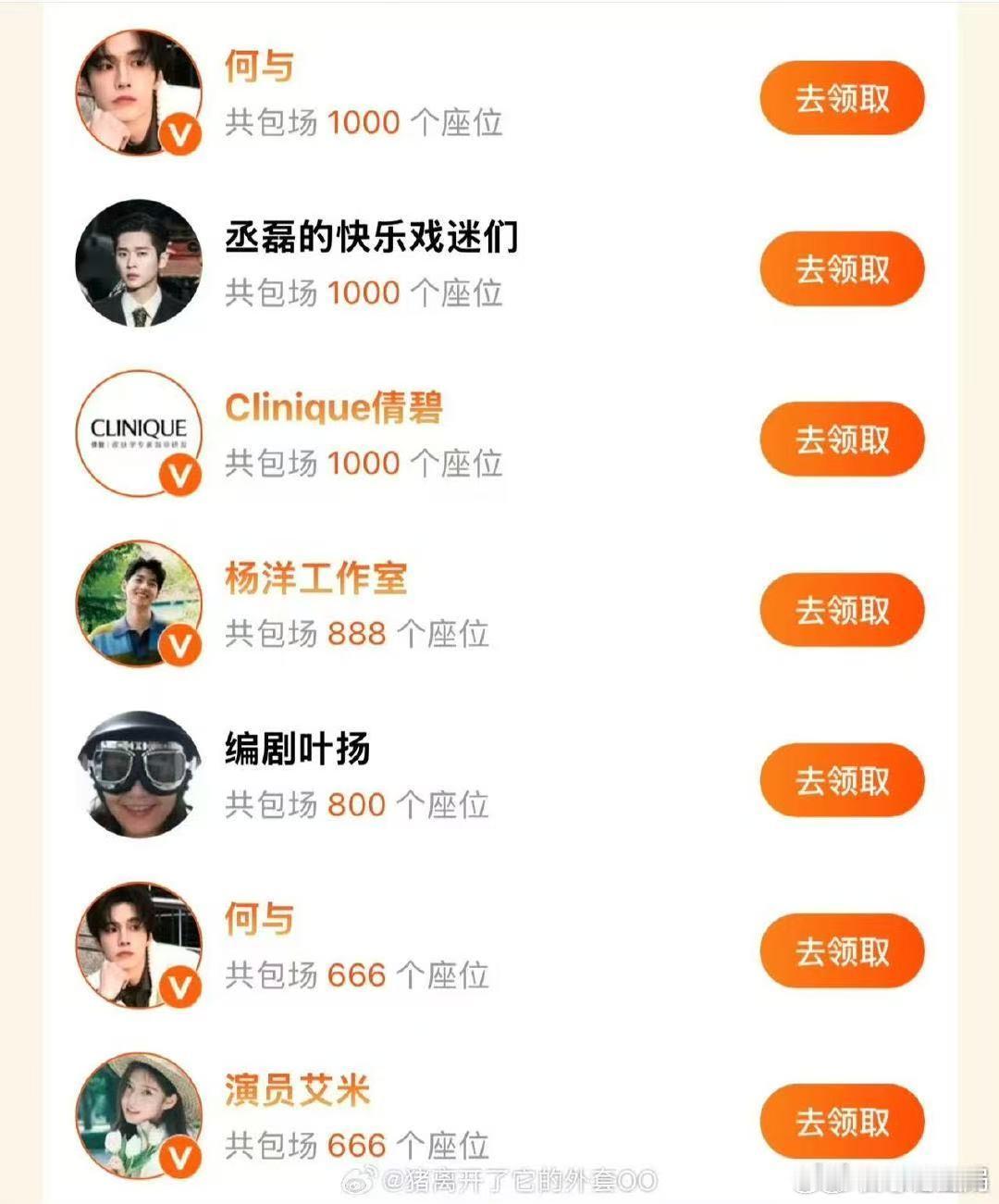 #丞磊徐若晗玉簟秋人脉##玉簟秋开播#终于有剧把人脉拍得不狗血！俩人互动舒服，开播就想熬夜追完。​