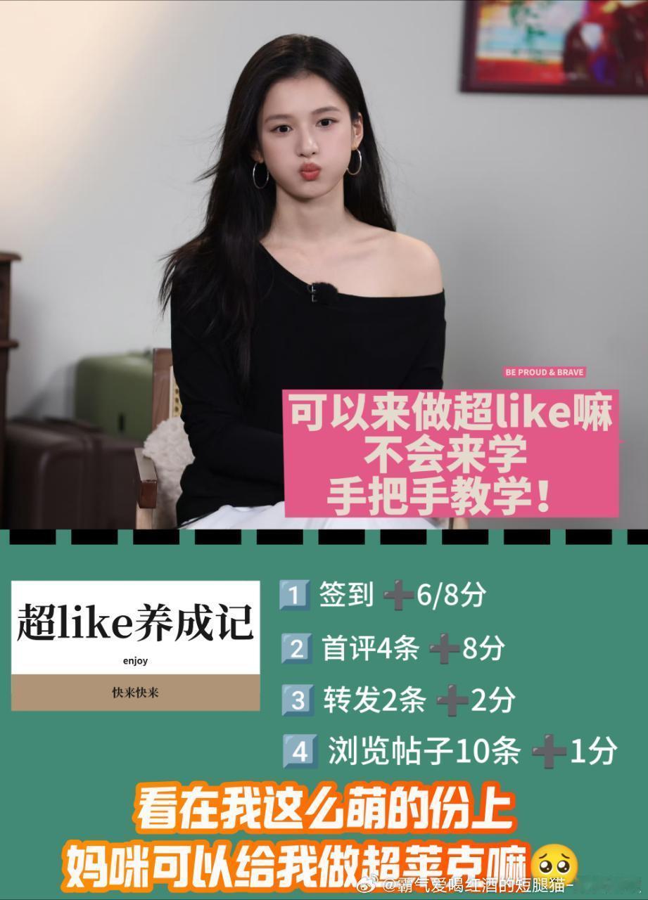圈里纷纷扰扰，而我....在努力切耗的做超LIKE[柯基