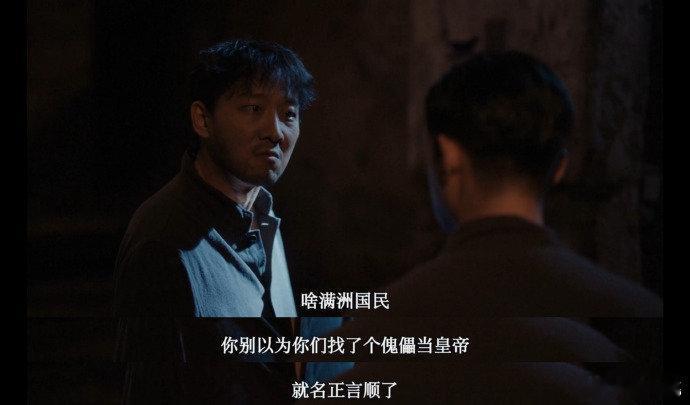 台词句句锤爆良心的剧反人类暴行被尘封的从来都不只是一份份泛黄的档案，更是无数个鲜