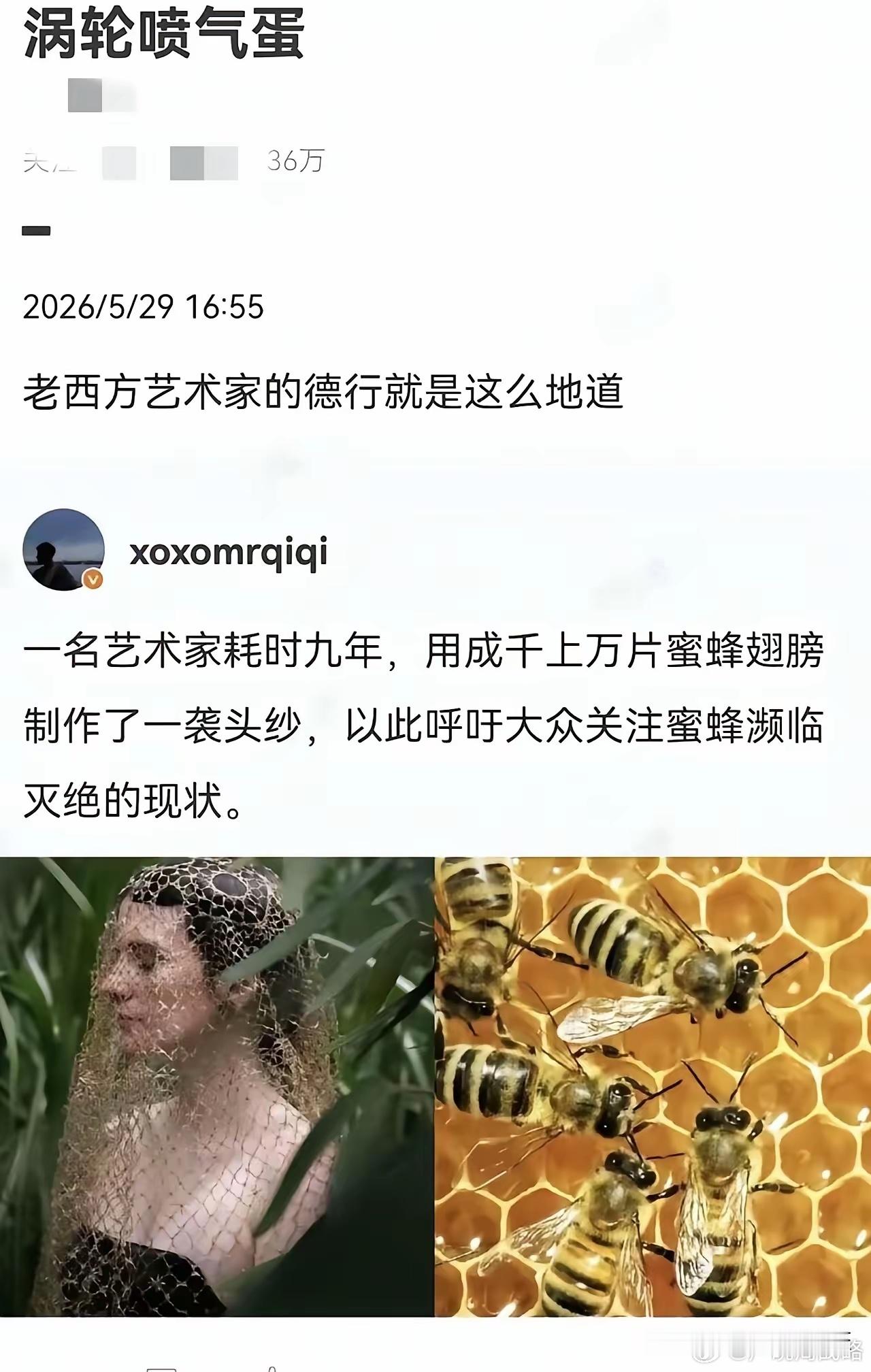 环保，动保这些玩意都是高喊口号，道德绑架，其实最坏
