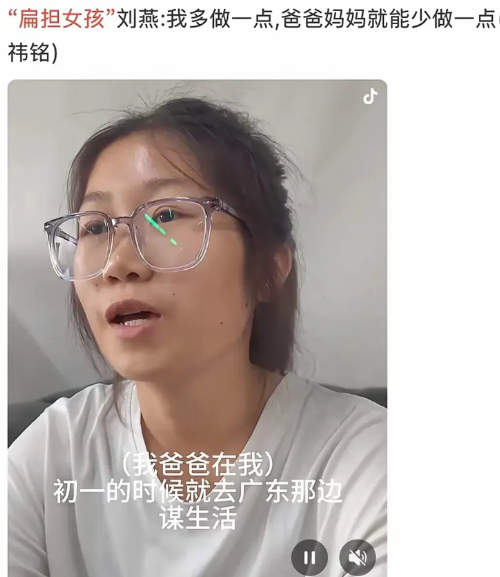 “扁担姑娘”刘燕心仪的大学是广西大学，据说她很期待自己的成绩能达到广西大学的录取
