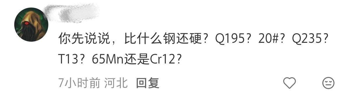 看懂的都重庆小面了