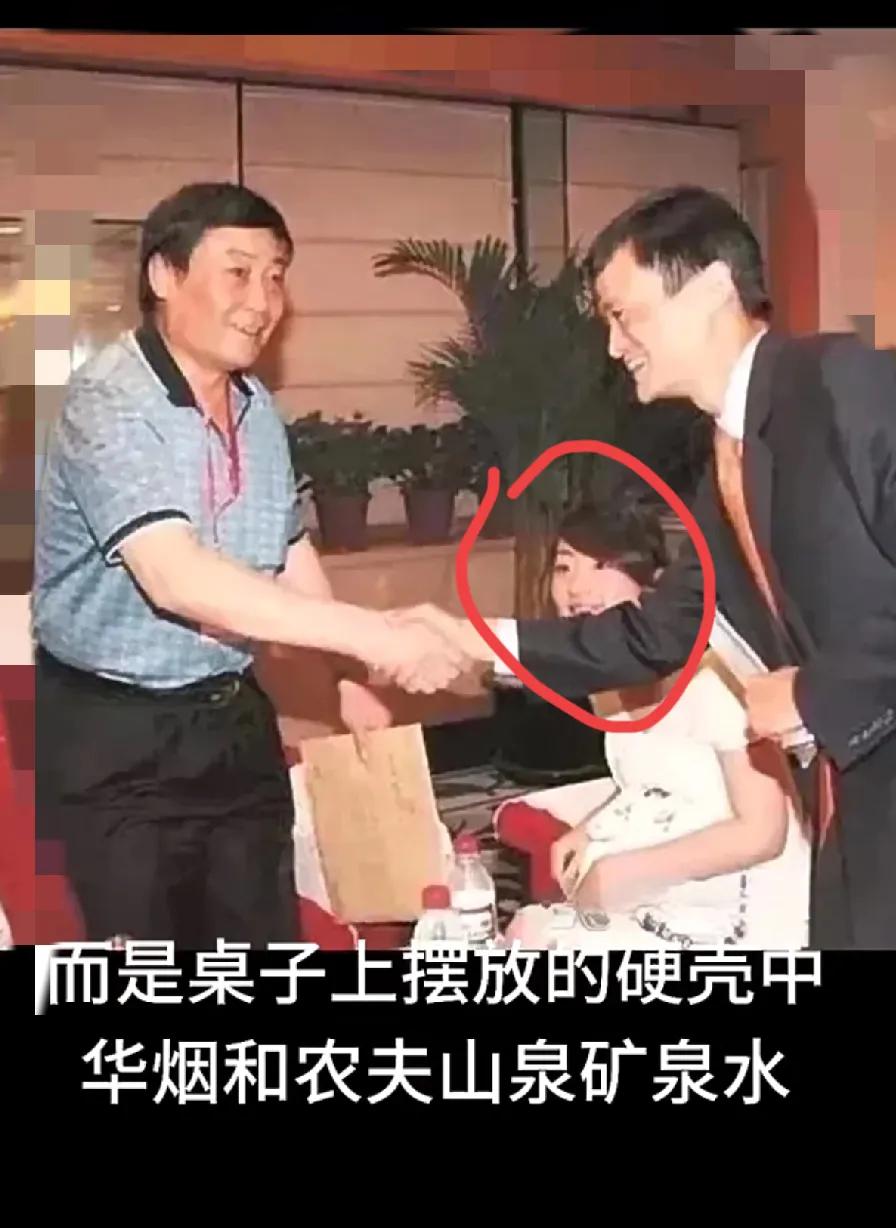 家人们，看这张十几年前宗老带宗馥莉参加活动的照片，宗老朴素得像乡村承包户老板，谁