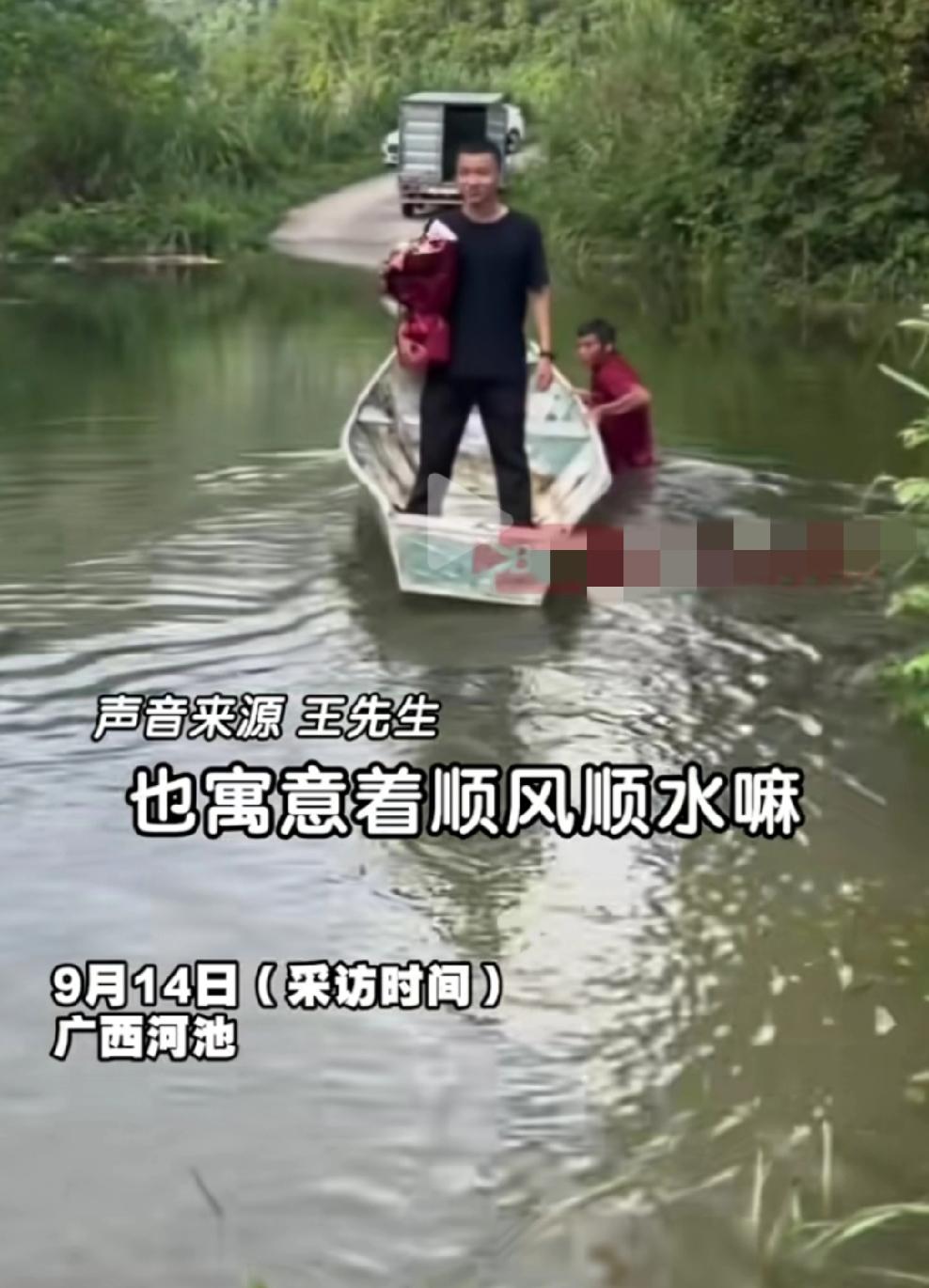 广西河池一小伙当兵入伍，这欢送仪式直接把氛围感拉满！小伙坐船渡河，全村人都来