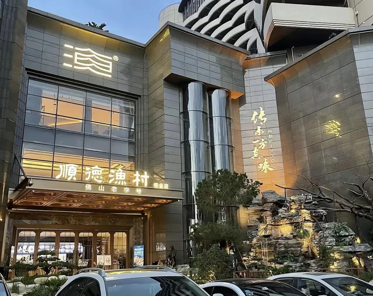 顺德渔村背后的老板不简单，原来他已经不是第一次做这样的事情了暴雨天，一位宝妈抱