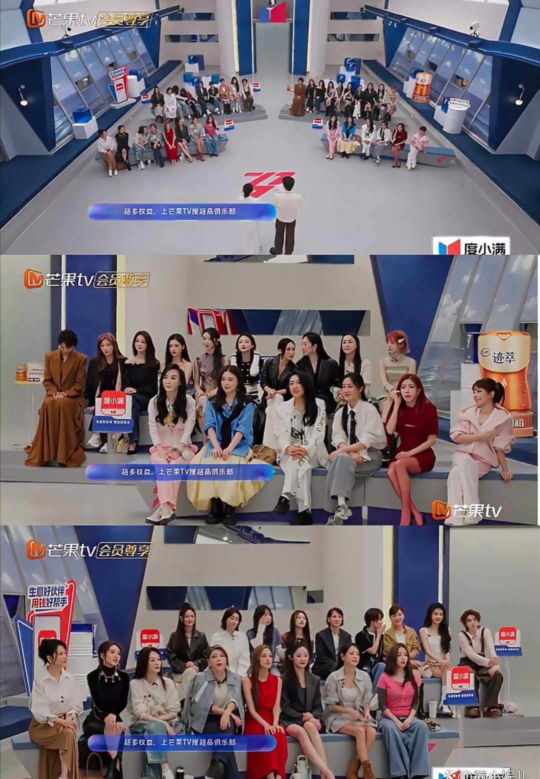 《乘风2026》一公分组今日揭晓，高人气“女团配置”组与跨界“喜剧组合”引热议。