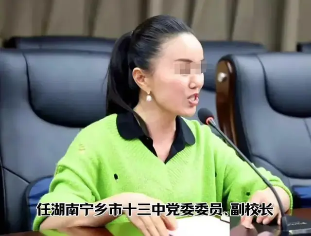 女副校长出轨后续!喊小十几岁男生“爸爸”,已被免职,美照被扒