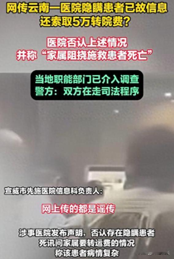 云南某工地，贵州籍工人冷某干活时突发意外。包工头急忙拨打120送其到附近医院抢救