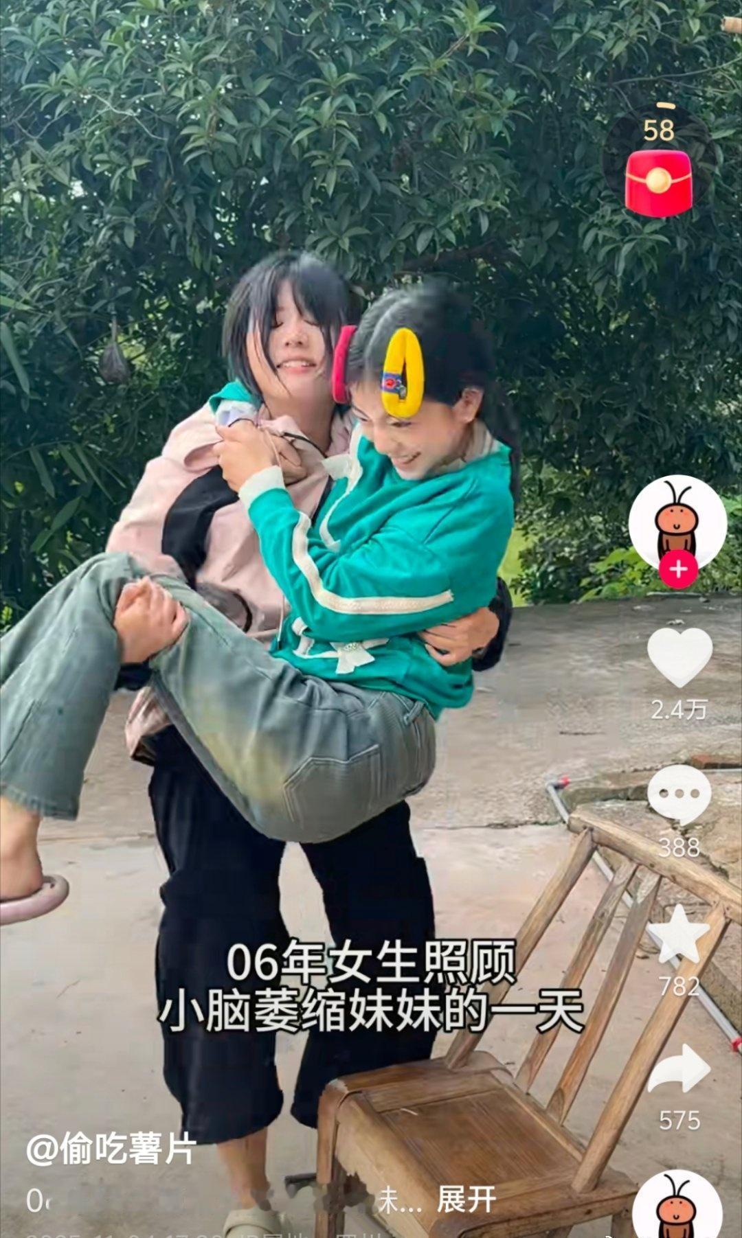 抖y关注了一个博主“偷吃薯片”，每次刷到她的视频，都忍不住红了眼眶，心情沉重。这