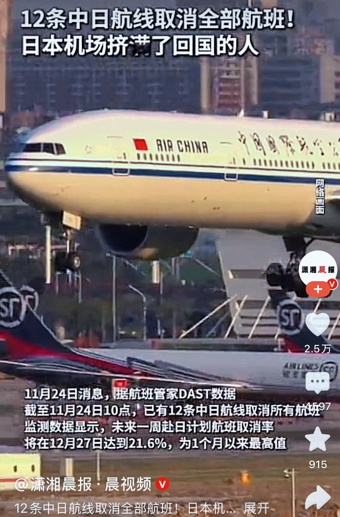 这下真傻眼了吧？非得往日本跑的那帮人，现在想回国难到离谱——关西机场里全是人挤人