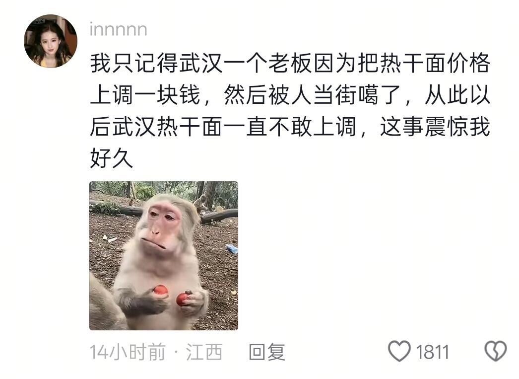 保命要紧，请坚持幸福者退让原则。