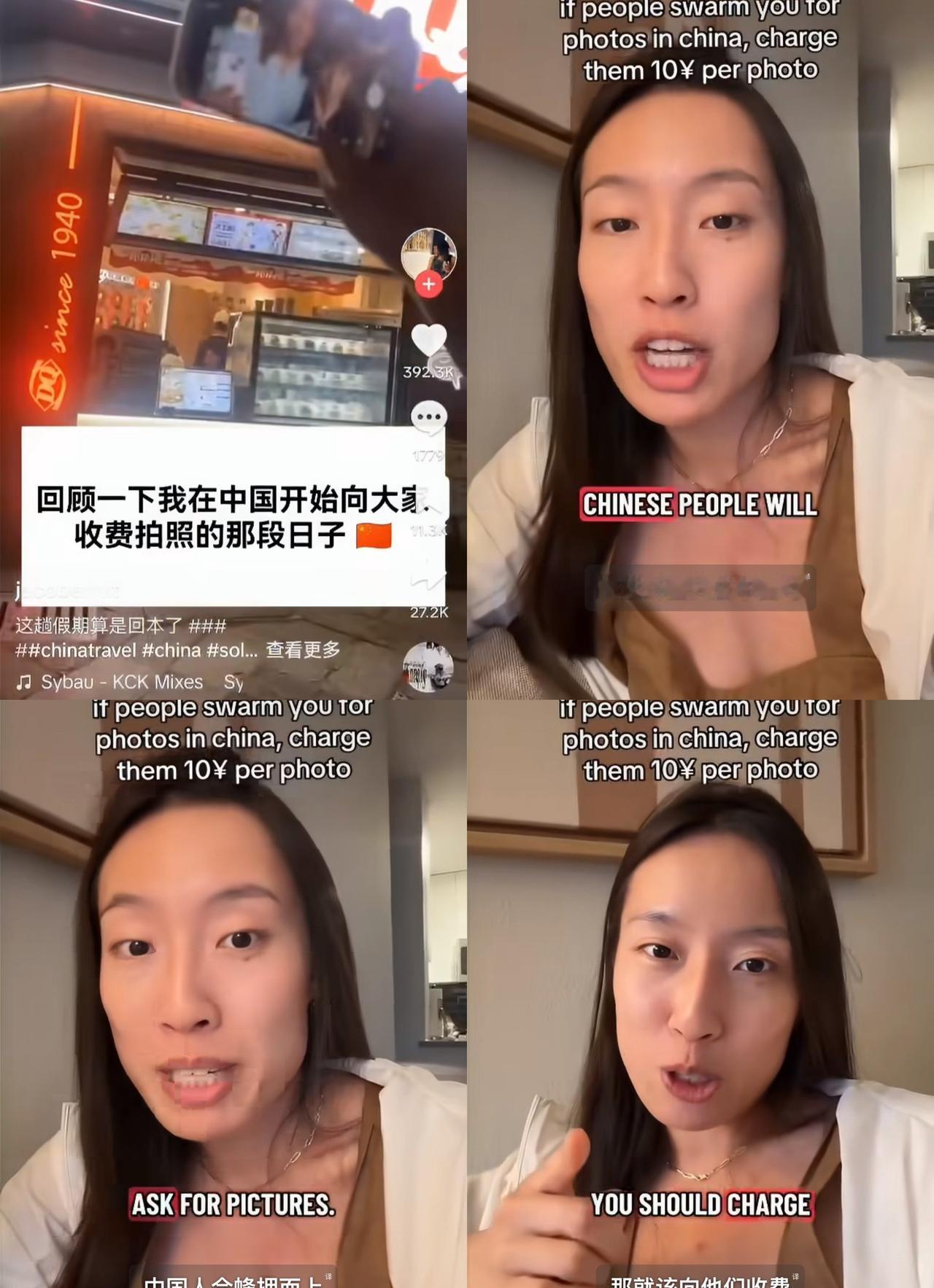 “给惯得不轻！”华裔女生给来华的外国游客出招，说既然中国人很多喜欢和老外拍照，就