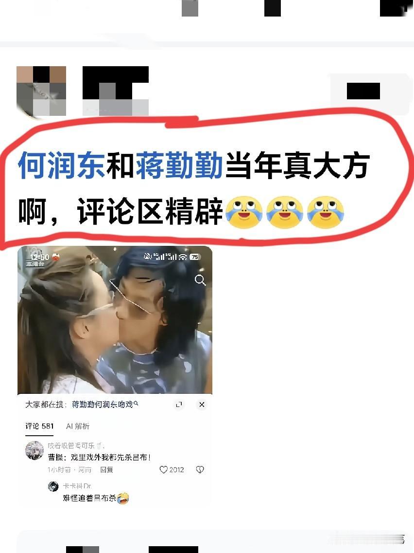 东哥戏里戏外都很霸气，个子也是大高个一个。