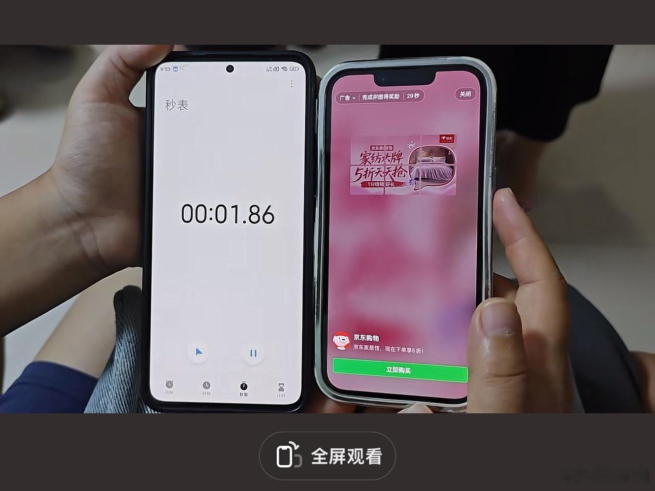 坏了！被资本做局了？平时看广告时候确实没注意过它的时间啊[思考]​​​