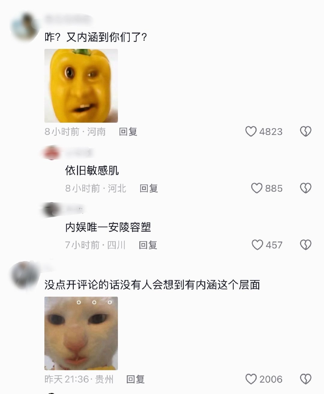 赵露思疑似在内涵窝🐟？