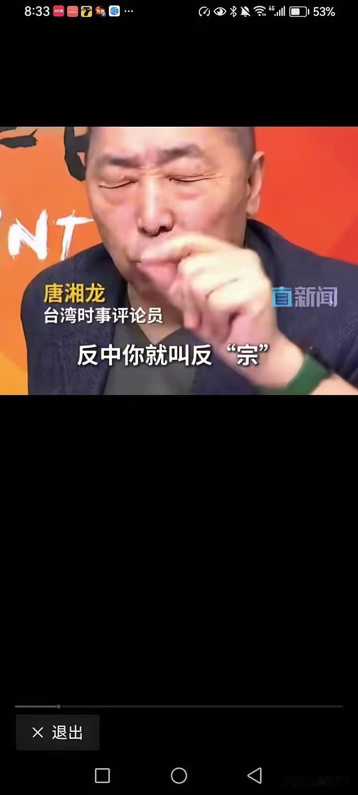 台湾名嘴唐湘龙说的太好了，唐湘龙说：“日本反中是可以理解的，但是台湾反中就是反祖