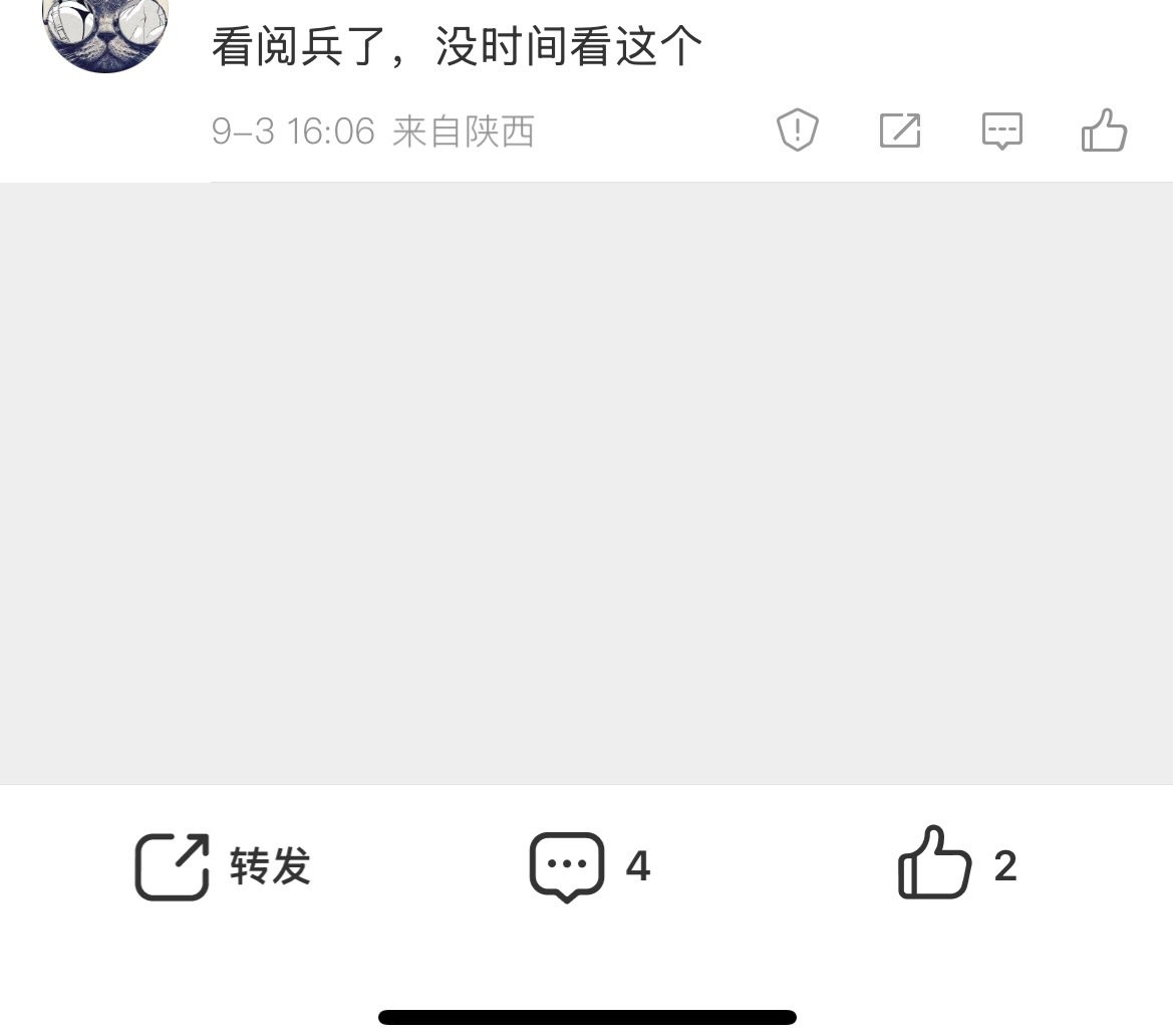 神金、能不能别评论我😤​​​