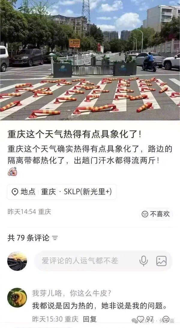 麻辣烫烫麻了天冷了后，还会支楞起来吗？