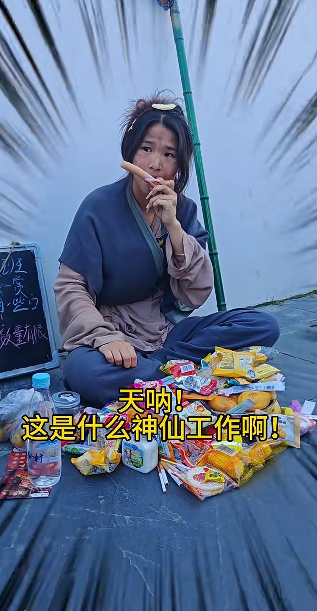 想不到吧，乞丐成为NPC竟然火了！刷新我的认知，你想象中的NPC肯定是帅哥美