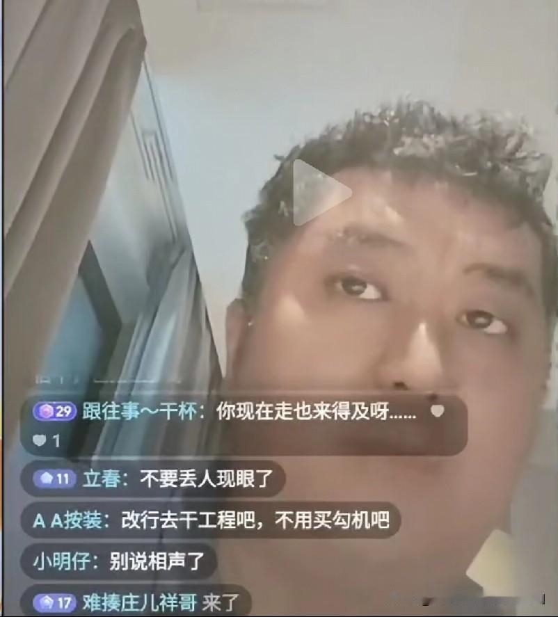 李宏烨又开始显摆了，有网友说：“你别再丢人现眼了，赶紧干点别的吧。”慢着点啊，路