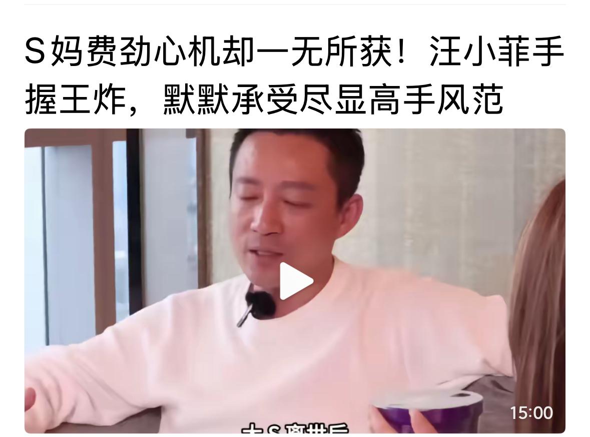 小菲现在的生活是大家羡慕的一样，他曾经也很可怜，真的是太不容易了。直到孩子回到他