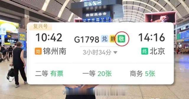 退休老人的好消息：从明日起，年满60周岁的老人持身份证，可以购买10月18日至1