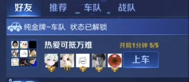 另外两个谁啊一诺清融大帅