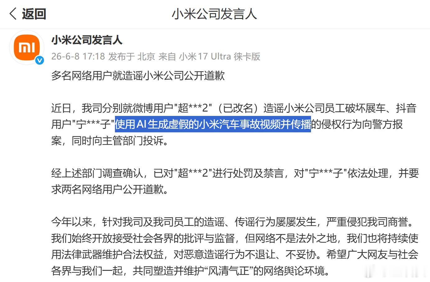 再次提醒一下，用AI生成起火图或视频是要负法律责任的！！！