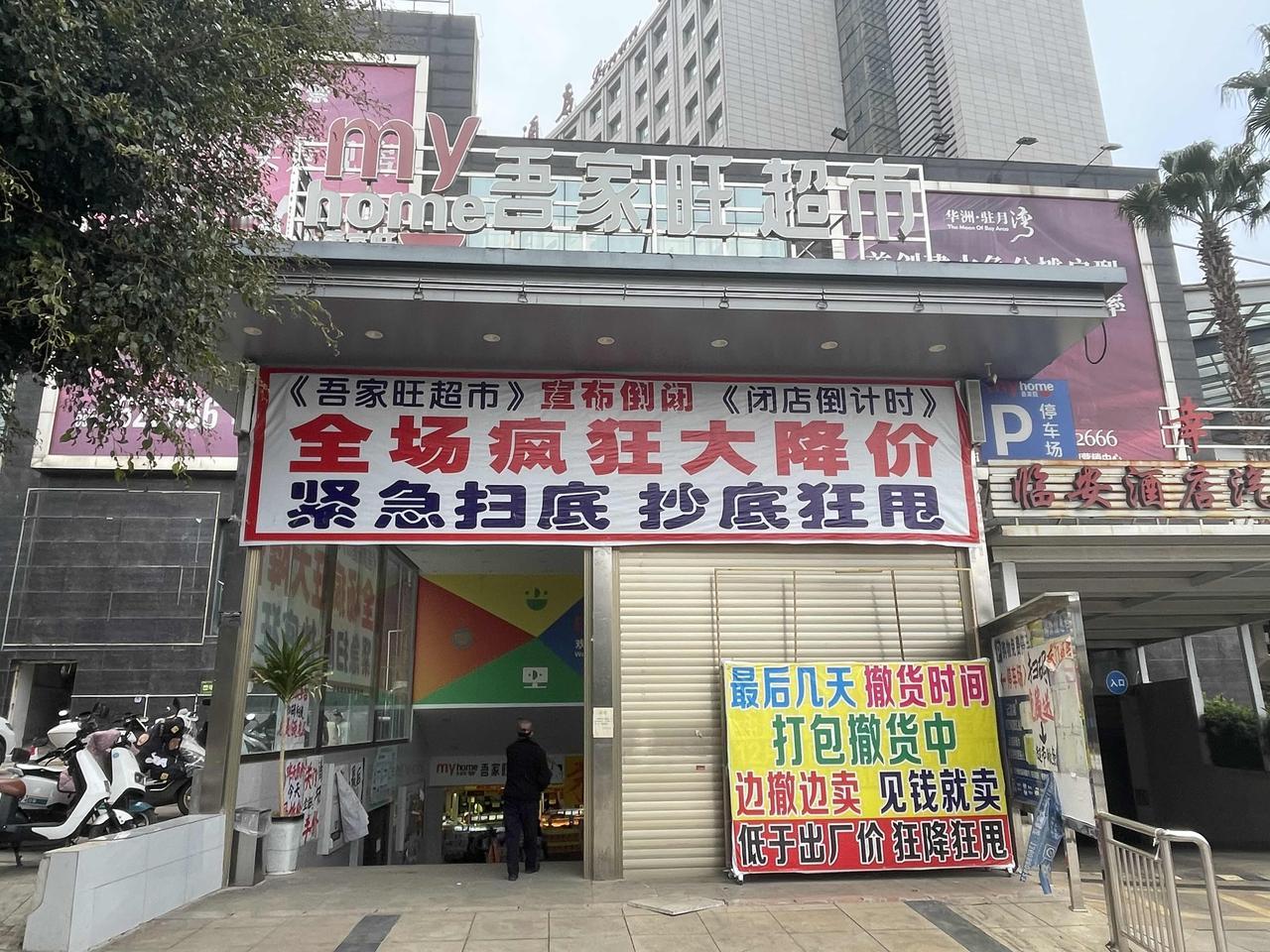 我怎么感觉云南建水的这个超市有些诡异的气氛？看到有个超市，正好也有购物需求，就进