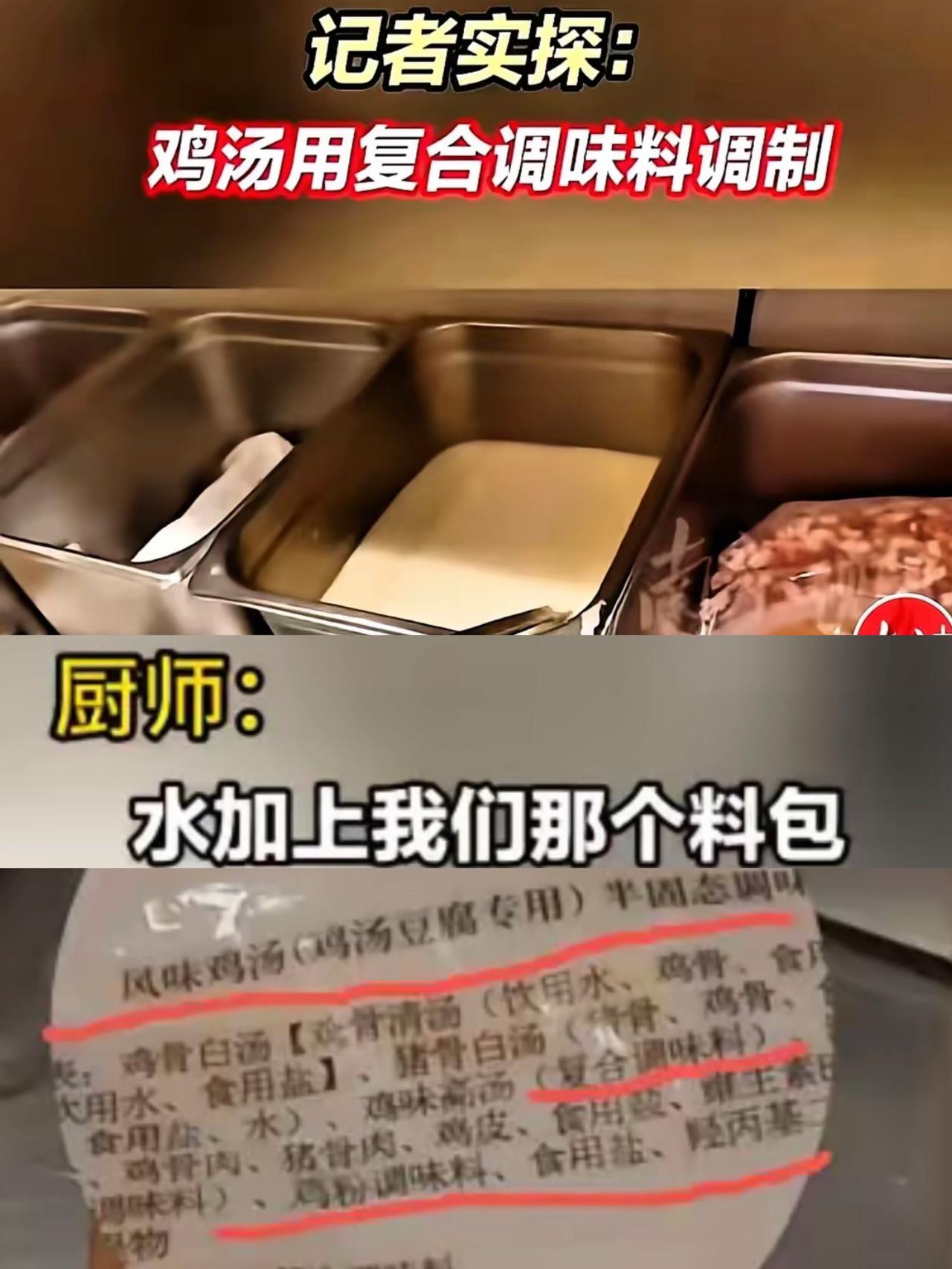 我敢说西贝今天的公关团队，怕是连咖啡都续了三壶还没缓过来！贾国龙估计在办公室