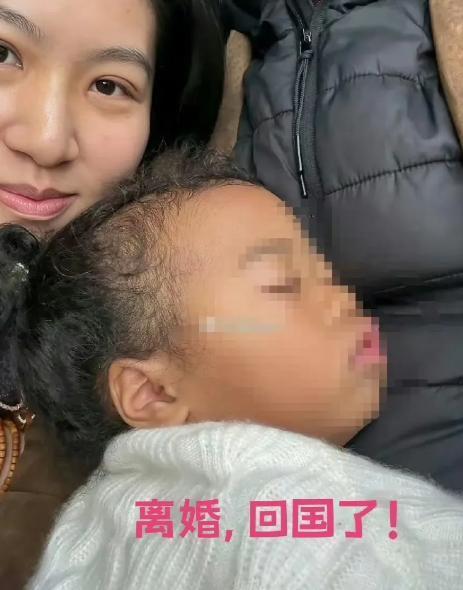 最近看到女网友发帖：离婚了，一家三口成为过去式，从非洲回国了。回国后找志同道合的
