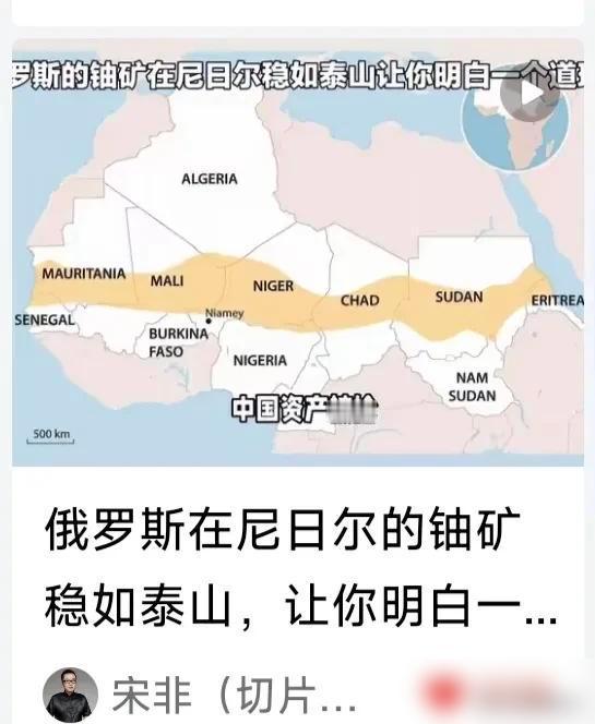 非洲的沙漠中，中国企业用22年浇灌出的“石油绿洲”，为何突遭风暴？当撒哈拉沙