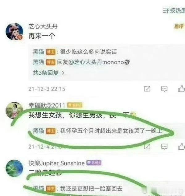 北京日报的编辑…就是那个虾报…这么厌女的言论，一生爱男的脑子…​​​