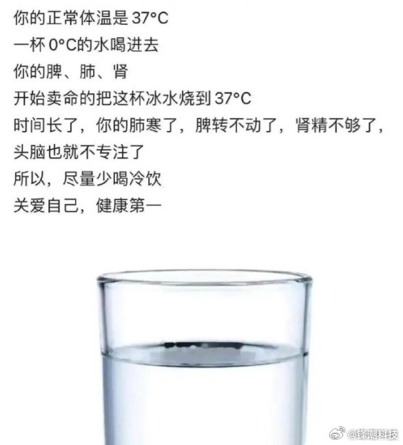 按照这个逻辑，冬天是不是要尽量少呼吸？