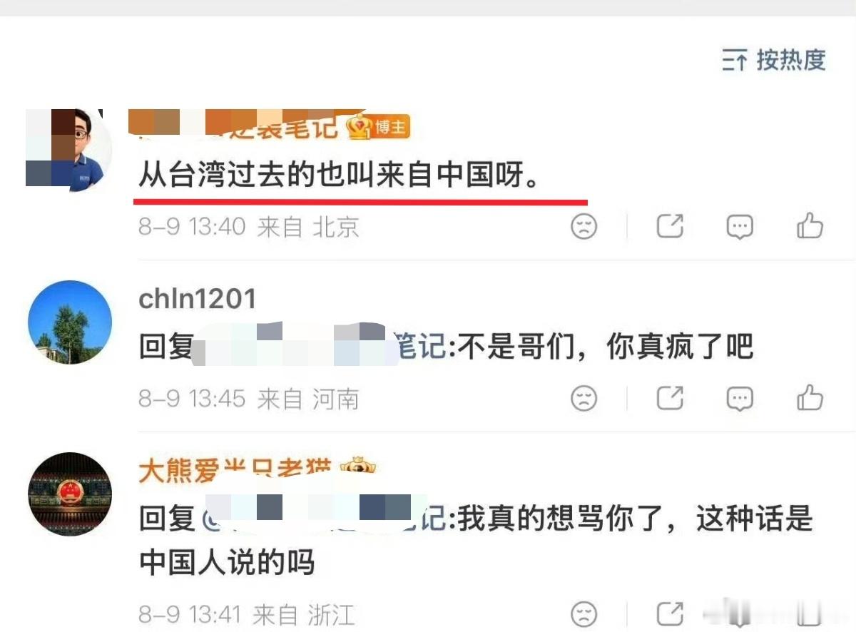 这种人禁言太轻了，应该直接消号禁止转世？