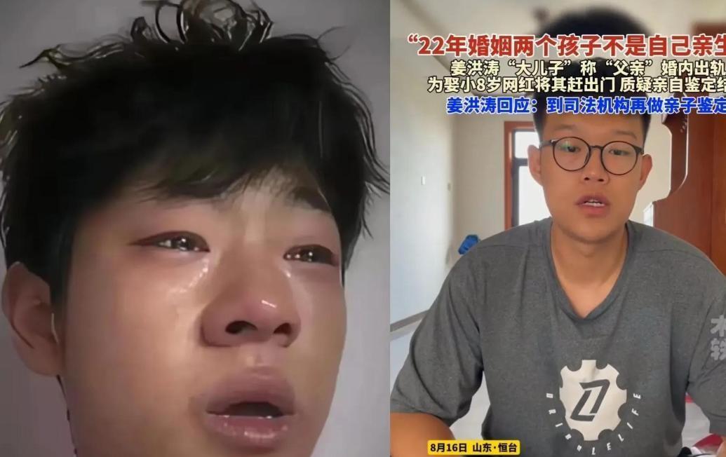 山东的老爷们得清醒了，小姜输得彻底，回不去的养家，插不进的生父家，他娘为了他又得