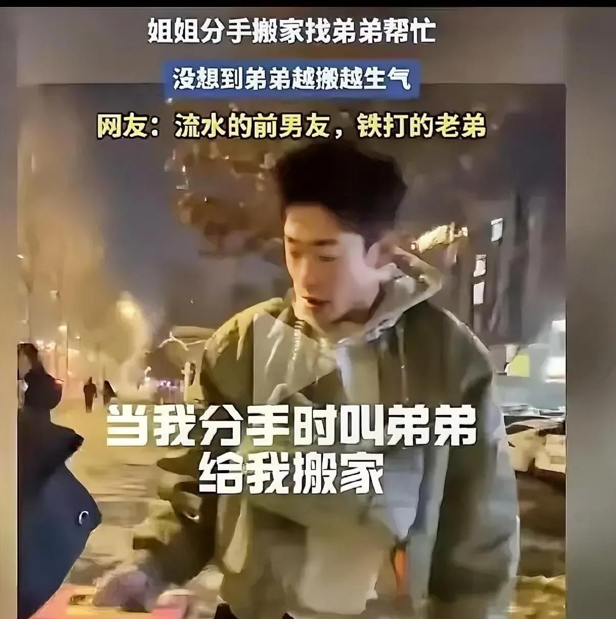 奉劝女孩子一句，不要轻易同居。因为一旦分手，你要搬家的东西实在是太多了。前不